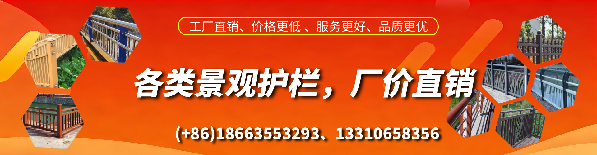 昌都景观护栏生产厂家